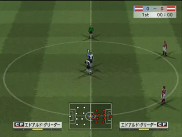 World Soccer Winning Eleven 8 (Japan) screen shot game playing